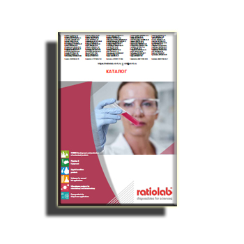Catalog in the store Ratiolab (eng)