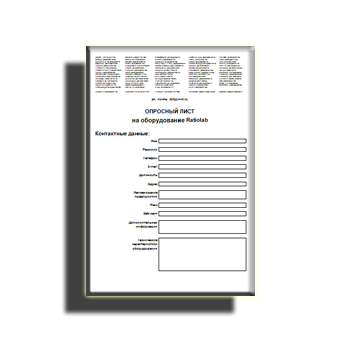 The questionnaire factory Ratiolab